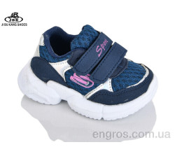 Кросівки Jibukang